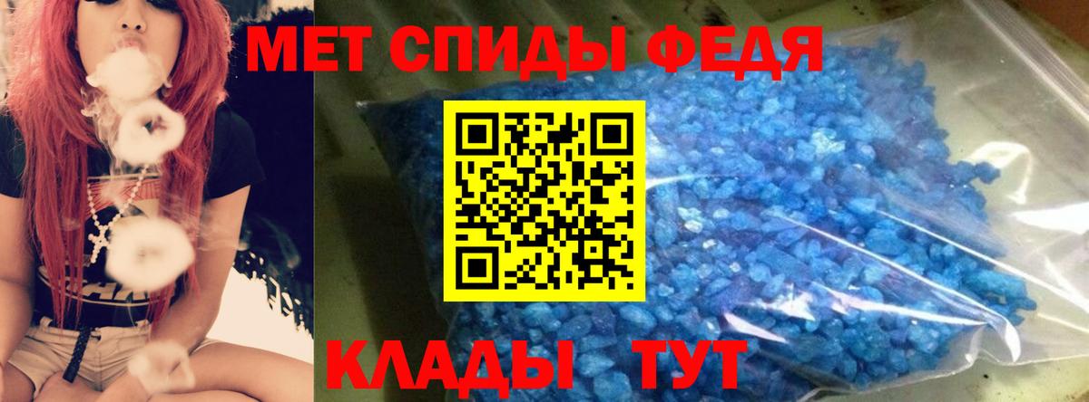 Amphetamine VHQ  Вход с VPN  Amphetamine  Северобайкальск 