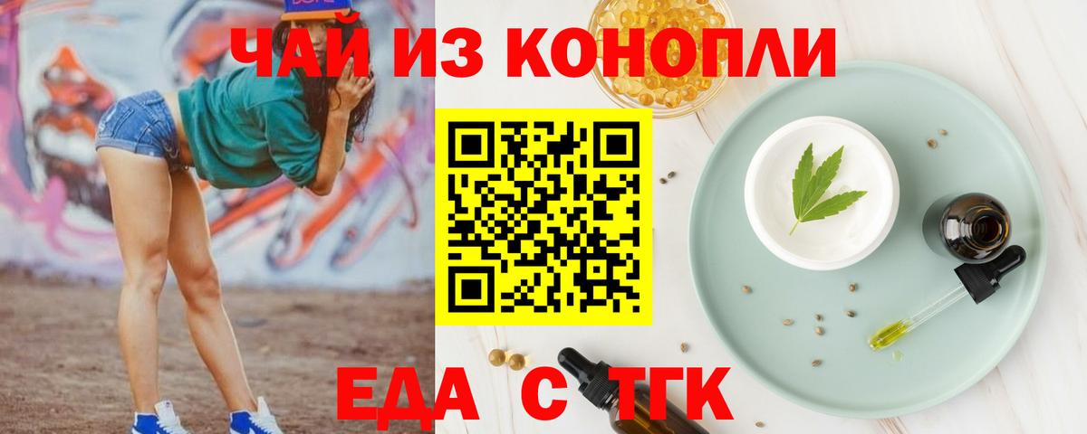 Canna-Cookies марихуана  Вход с VPN  Северобайкальск 