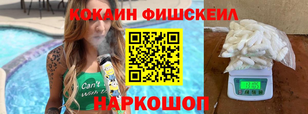 КОКАИН  Вход с VPN  Северобайкальск  Cocaine 97%  КОКАИН Колумбийский 