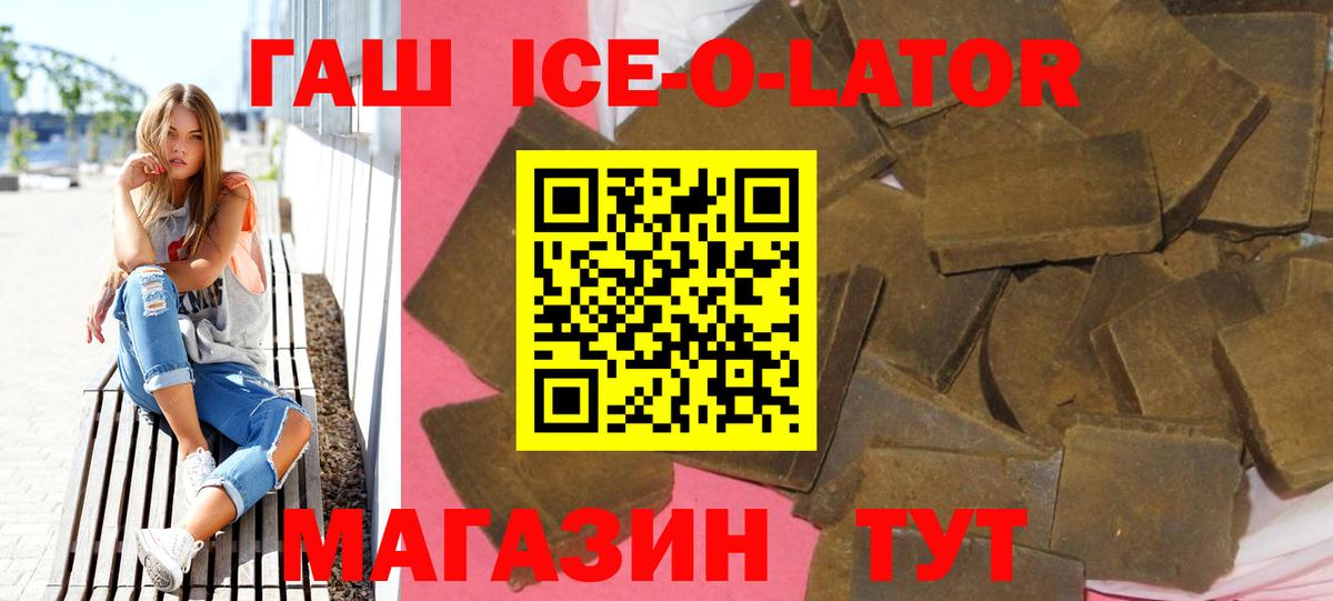 Гашиш индика сатива Северобайкальск