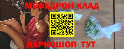 мяу мяу мука Первоуральск