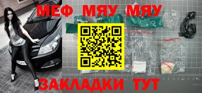 сатива Пенза