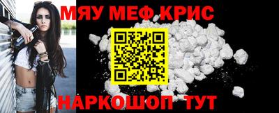 герыч Обнинск