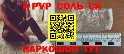 ешки Партизанск