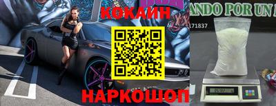 кокаин премиум Нягань