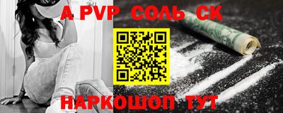 apvp Обь
