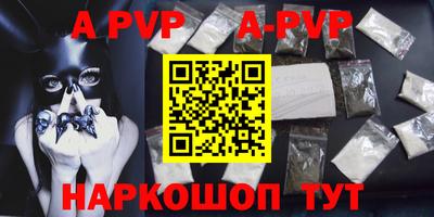 герыч Обнинск