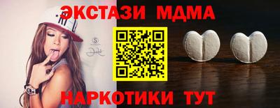 ешки Партизанск