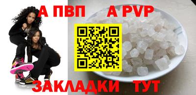 сатива Пенза