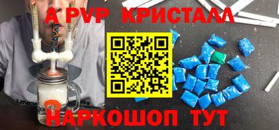 сатива Пенза