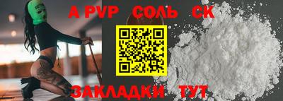 сатива Пенза