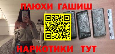 ешки Партизанск
