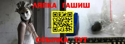 герыч Обнинск