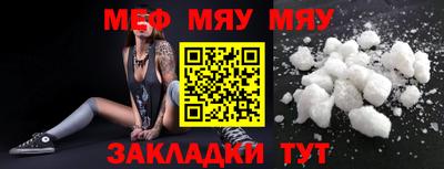 ешки Партизанск