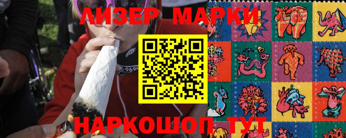 ЛСД экстази ecstasy  Лсд 25 экстази  Северобайкальск  Вход с VPN 
