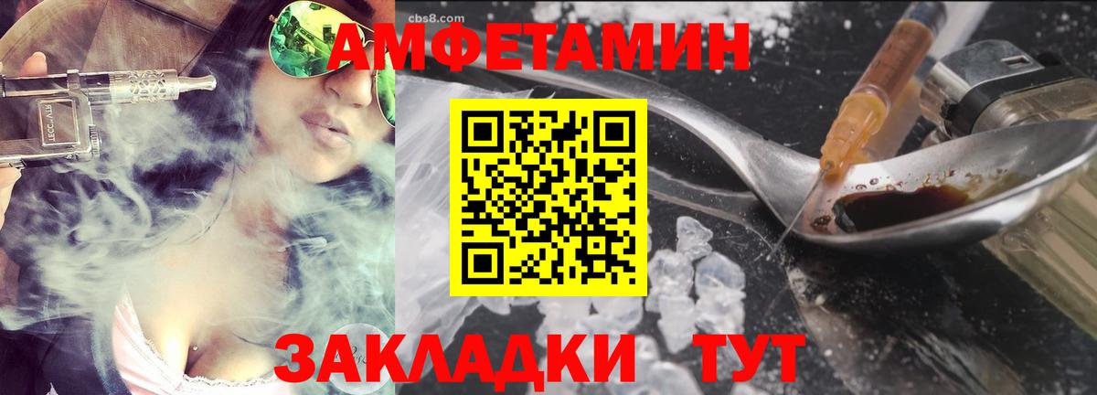 Первитин мет Северобайкальск