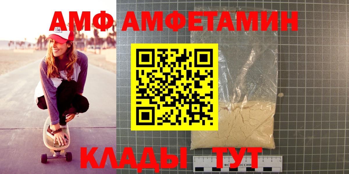 Метамфетамин кристалл  Метамфетамин кристалл  Северобайкальск  Вход с VPN 