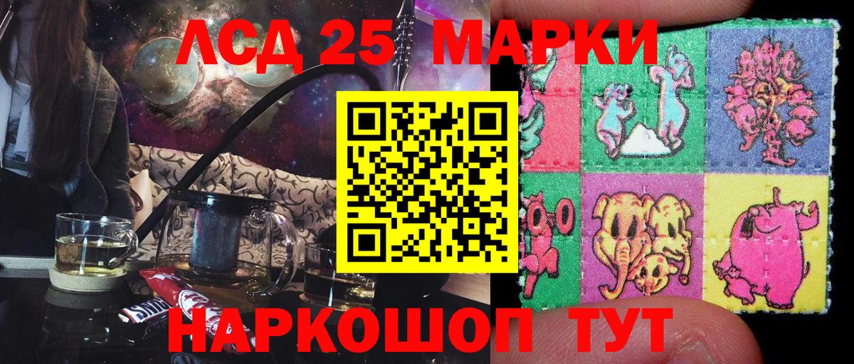 Марки N-bome 1,5мг  Вход с VPN  Наркотические марки  Северобайкальск 