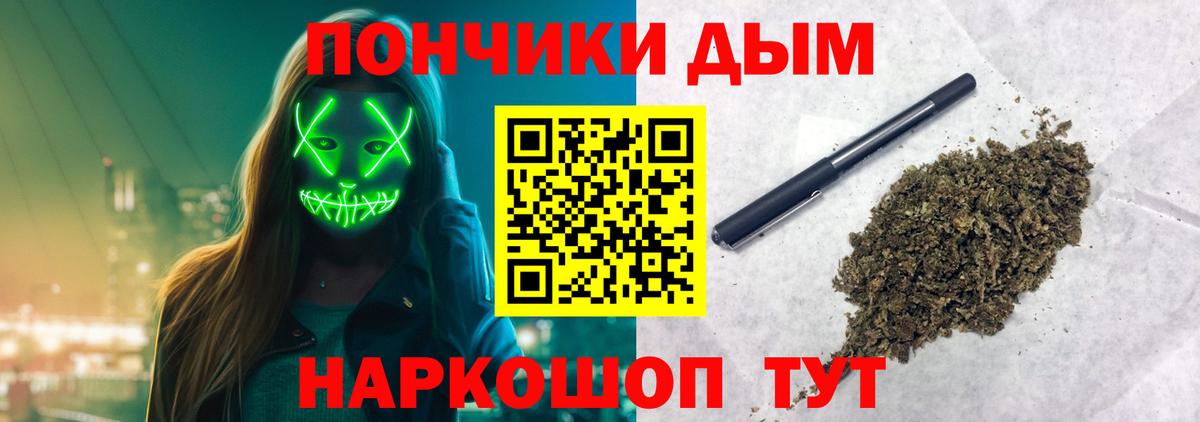 Канабис Ganja  Вход с VPN  Шишки марихуана AK-47  Бошки Шишки тримм  Северобайкальск 